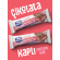 Trio Move %33 Fit Protein Bar Hibiskus